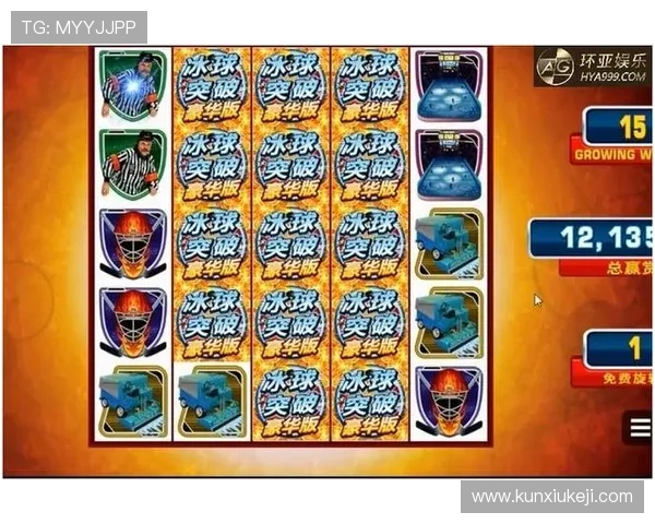 冰球突破游戏技巧揭秘助你轻松赢得大奖与高分