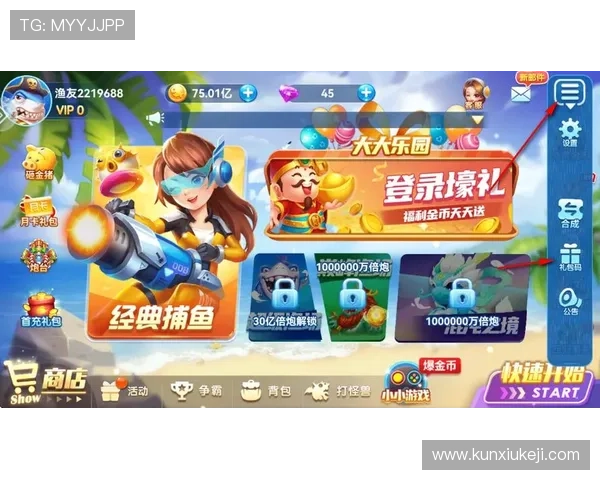 沉浸式捕鱼游戏新体验策略玩法与视觉盛宴解析全新升级竞技社交乐趣 沉浸式捕鱼游戏新体验策略玩法与视觉盛宴解析全新升级竞技社交乐趣