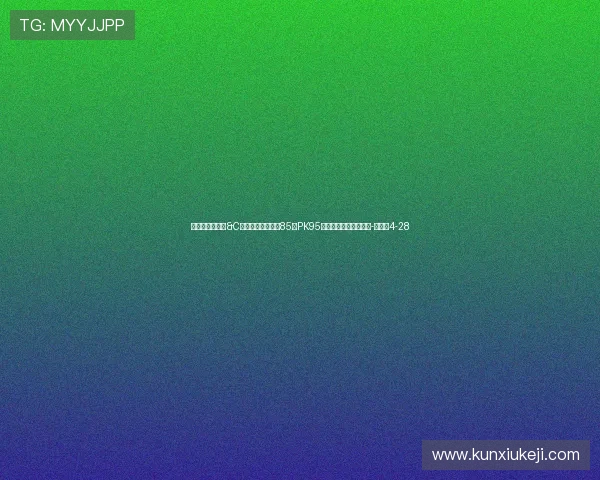 西媒对比姆巴佩&C罗皇马百场数据：85球PK95球，均无西甲欧冠冠军-直播吧4-28